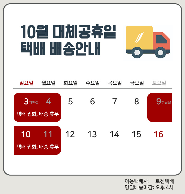 주봉라켓