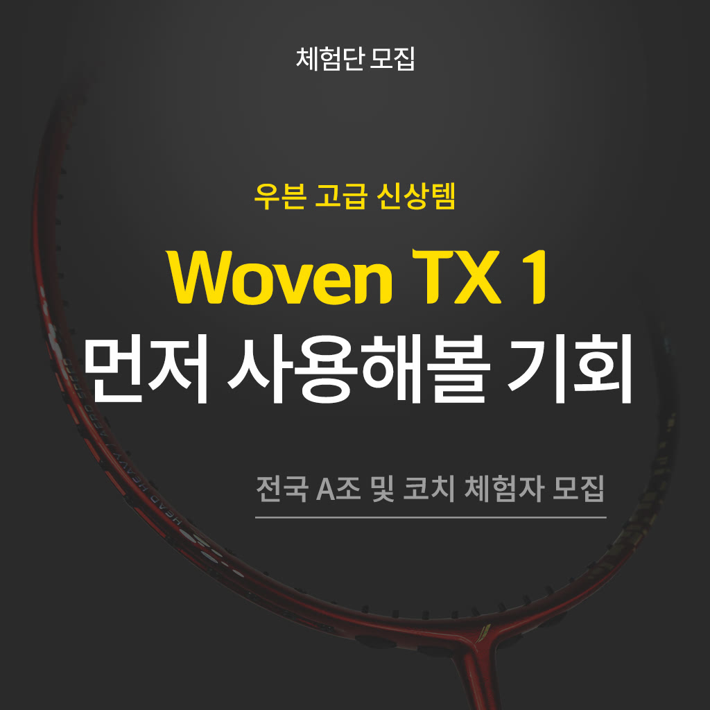 reviewers_200601.jpg